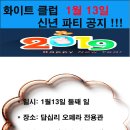 파티하는날 이미지
