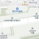 나진빌딩 이미지