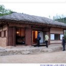 노무현대통령생가 이미지