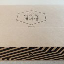 진현동까페 네이버블로그
