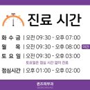 퀸즈피부과의원 이미지