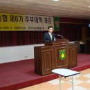 녹산농업협동조합