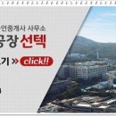 올인원공인중개사사무소 이미지