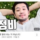 맛짱 - 이천시 경충대로 2964 | 맛짱