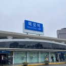 화신침구 | 목포 1박 2일 여행 Day 1 | 맛집·카페 추천 (더좋은집, 동부어묵, 커피창고로, 무가보, 꽃낙)