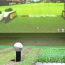 야탑명품스크린골프 이미지