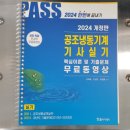 한결공조 이미지