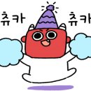 우리동네도깨비 이미지