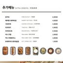 백소정 청주성안길점 네이버블로그