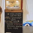 아빠제빵소 네이버블로그