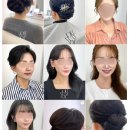 장윤정헤어샵