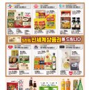 이마트 수지점 이미지