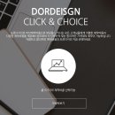 도르디자인 네이버블로그