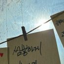 동성중학교 이미지