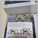 은해반려동물보조기 이미지