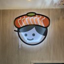 바닐라PC방 | 육회초밥 맛집,, 윤실장초밥 동탄점 패밀리세트 후기
