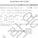 상인KCC스위첸 이미지