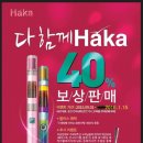 전자담배