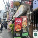 충무로 떡볶이 끝판왕 대창·차돌·닭 다 있음! 을지로 직장인맛집 비욘드콘크리트