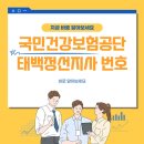 문민규정형외과 이미지