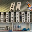 송주불냉면대구