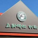 감동간판