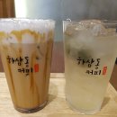 하삼동증산점 네이버블로그