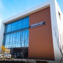 보령시시립도서관 이미지