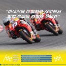 스포츠프로모션
