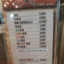 수빈관 이미지