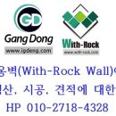 충주시수소버스충전소 이미지