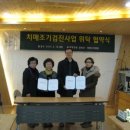 창평우리병원 이미지