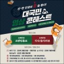 강화반점 이미지