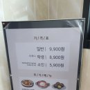 두끼울산대점 네이버블로그