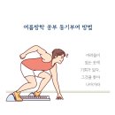 성북정상어학원