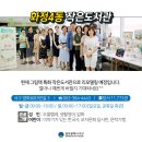 양동시장작은도서관 이미지