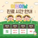 내포아산의원 이미지