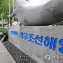 대우조선해양(주) 이미지