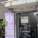 유엔아이헤어 - 평택시 | 울산 삼산동 미용실 추천 헤어유앤아이에서 아이펌하고 온 후기