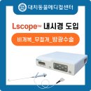 대치동물메디컬센터 이미지