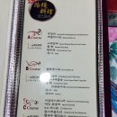 사천반점 이미지