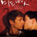 페라리오 | 영화 애프터 미드나잇 리마스터링 정보 · 줄거리 · 후기 · 관람평