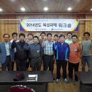 육성금속공업(주)
