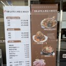 프랜드24시 | 든든한 한끼 광주 월곡동 감자탕 맛집, 본가명품감자탕(뼈찜도 맛있대요.)
