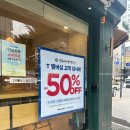 파리바게뜨 역곡역남부점