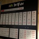 이젠생고기
