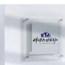 디에스그린 이미지