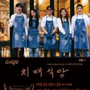 엉뚱식당 이미지