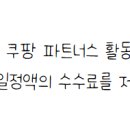 시너지코어