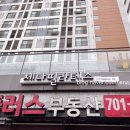 마포자이 더 센트리지 상가 이미지
